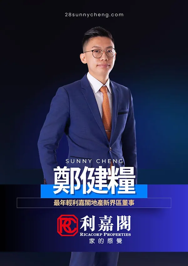 Sunny 的經歷與分享