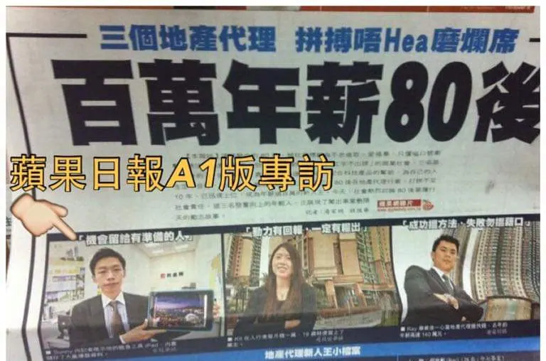 2009分行主管