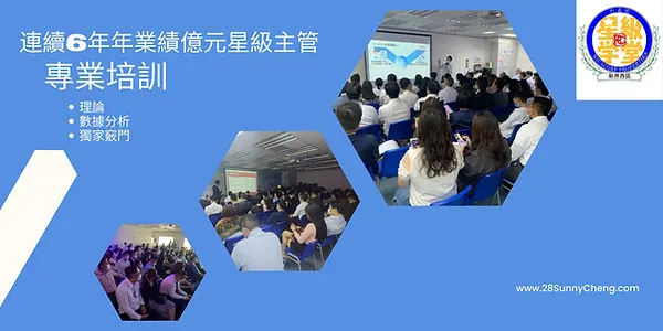 活動與培訓海報